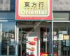 Amazing Oriental Eindhoven