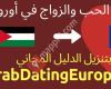 Arab Dating Europe