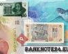 Banknote24.eu