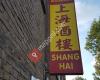 Chinees Indisch restaurant Shanghai
