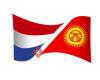 Dutch Kyrgyz Business Council