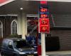 ESSO EXPRESS EERSEL
