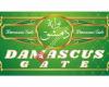 Gate Damascuc بوابة دمشق