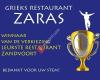 Grieks restaurant Zaras Zandvoort