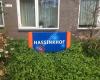 Hassinkhof 2.0