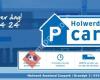Holwerd Ameland Carpark