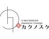 Japanese Lounge Kakunosuke