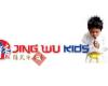 Jing Wu Kids Kung Fu - Amstelveen