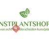 Kunstplantshop.nl
