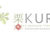 Kuri, Praktijk voor Shiatsu Massage Therapie
