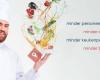 Levens Cooking & Baking Systems