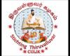 Stichting Thiruvalluvar Cuijk